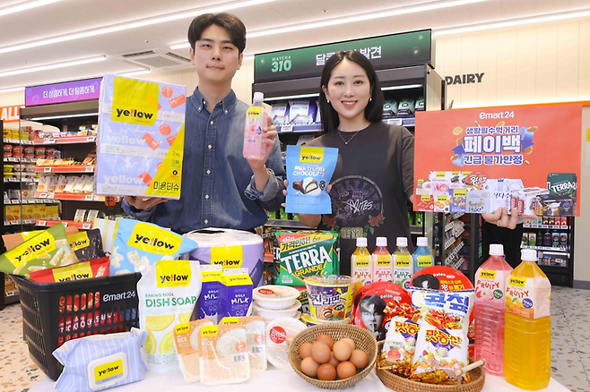 이마트24 ‘고유가 피해지원금’ 할인 행사