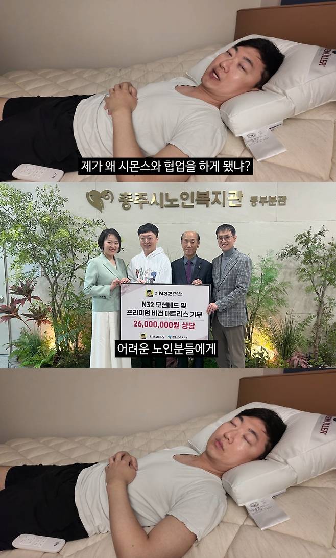 충주맨 출신 김선태가 지금껏 보지 못했던 방식의 파격 광고로 화제다. /사진=유튜브 영상 갈무리