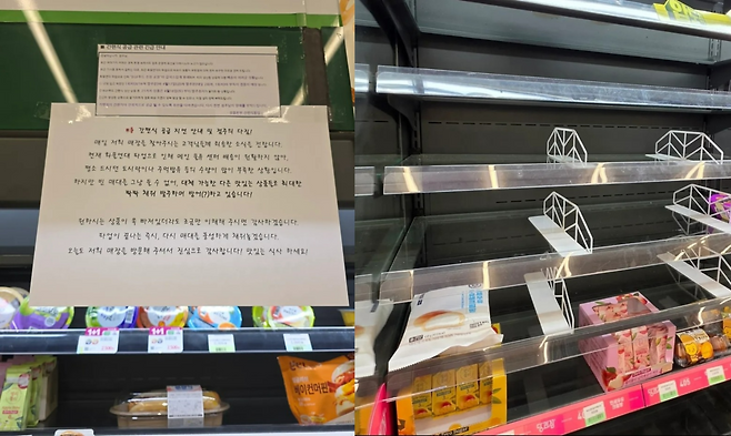 온라인 소셜미디어에 공유된 편의점 CU의 간편식 매대(왼쪽)와 안내문 사진 [스레드 캡처]