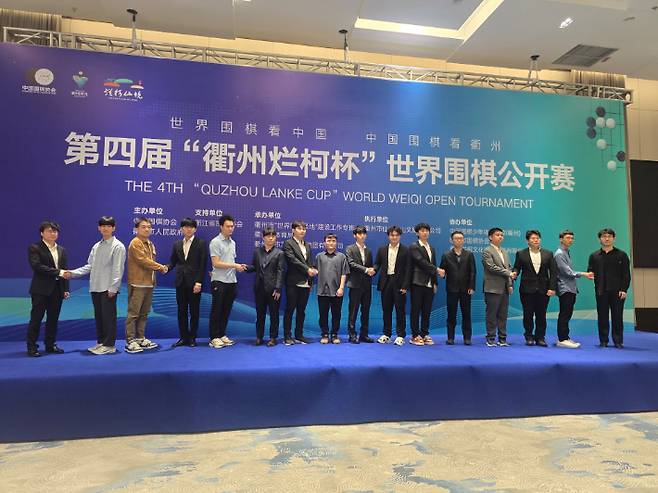 지난 15일 '란커배' 16강 진출자들이 대국 상대와 악수하고 있다. 한국기원 제공