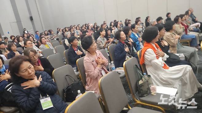 사모힐링캠프에 참여하고 있는 사모들. 송주열 기자