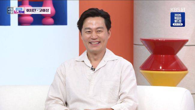 방송 화면 캡처