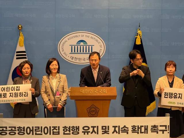 ▲20일 김상욱 더불어민주당 울산시장 후보는 국회소통관에서 공공형 어린이집 현행 유지 및 지속 확대 촉구 기자회견을 진행했다.ⓒ김상욱 페이스북