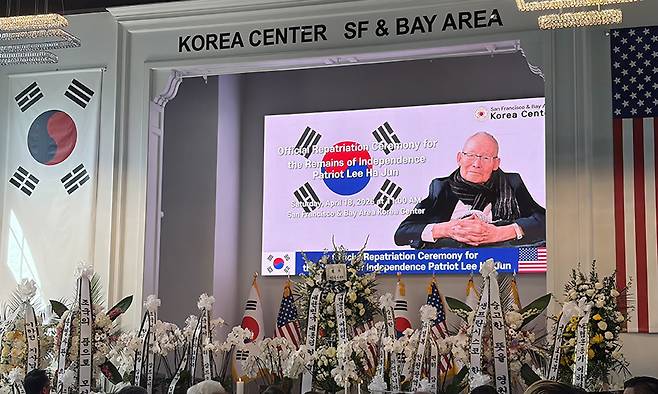 ‘최고령 독립유공자’ 고 이하전 지사의 유해 봉환식이 지난 18일(현지시간) 미국 샌프란시스코 베이 지역 한인회관에서 거행됐다. 연합뉴스