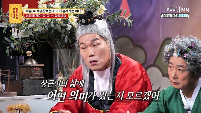 재결합 후 같은 이유로 또 이혼의 갈림길에 놓인 부부의 사연이 소개됐다. KBS JOY '무엇이든 물어보살' 제공