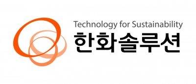 한화솔루션 로고. 한화솔루션