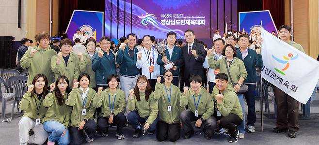 제65회 경남도민체전 군부 종합 3위를 달성한 합천군 선수단이 기념촬영을 하고 있다. ⓒ합천군 제공