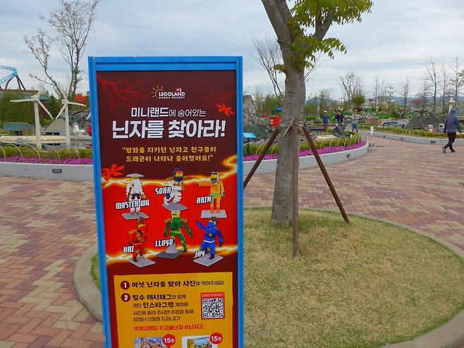 레고랜드 곳곳에 등장하는 닌자고 이벤트.