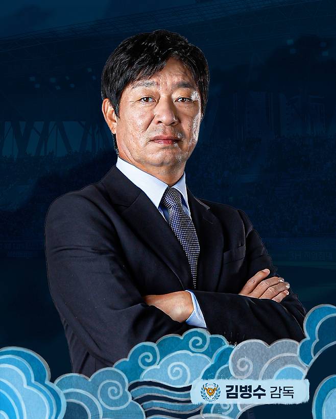 김병수 감독의 경질을 발표하며 대구FC 감독이 올린 사진. 팀을 떠나는 감독이나 선수들의 소식을 전할 때 의례적으로 사용하는 'Thank you' 등 표현조차 없었다. /사진=대구FC SNS 캡처