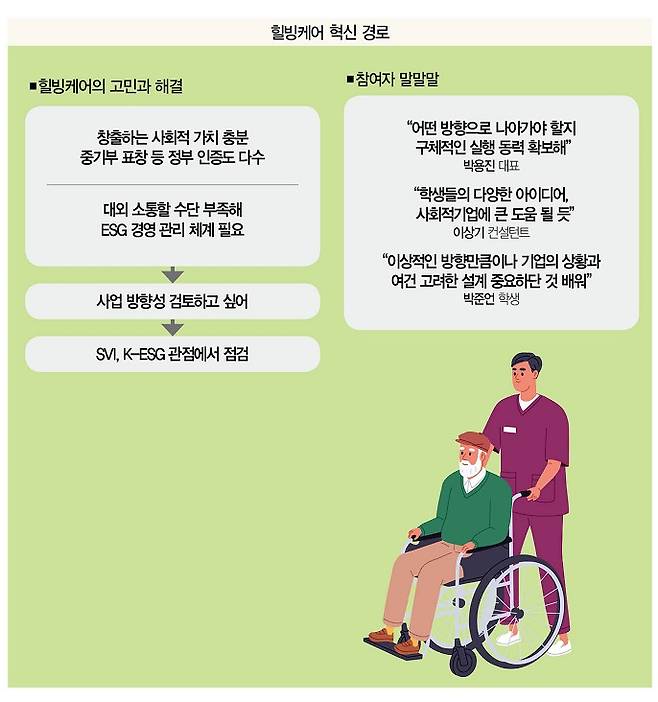 [일러스트 | 게티이미지뱅크]