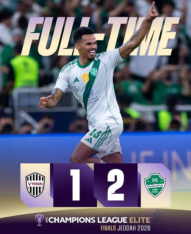 비셀 고베를 꺾고 ACLE 결승에 진출한 알아흘리 [AFC SNS 캡처. 재판매 및 DB 금지]