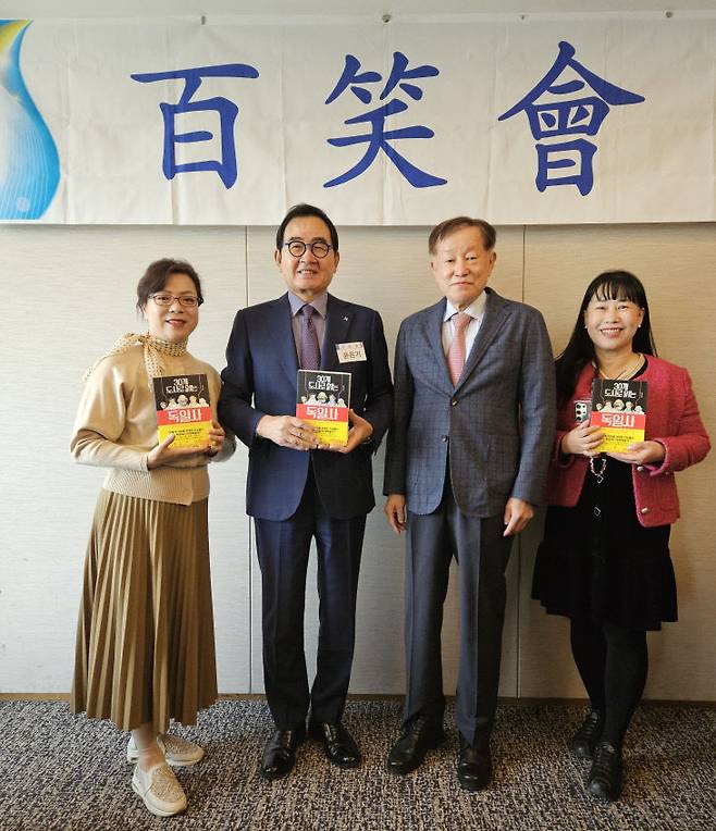 전현숙 대표와 윤은기 회장과 손선홍 소장과 필자가  손선홍 소장의 저서를 들고 기념사진 찍고 있다.    사진=이근설  백소회 운영위원 제공