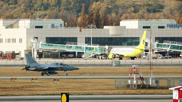 광주공항. 연합뉴스