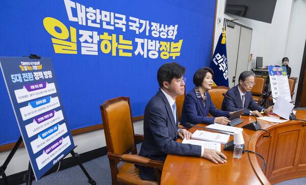 더불어민주당 한정애 정책위의장이 22일 국회에서 제9회 전국동시지방선거 더불어민주당 공약 핵심 기조를 설명하고 있다. 연합뉴스