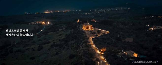세계유산_홍보영상 캡쳐사진1 / 국가유산청