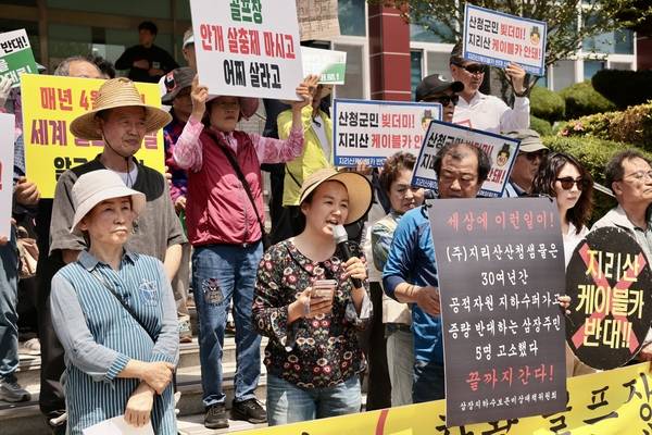 산청난개발대책위 회원들이 산청군청 앞에서집회를 열고 삼장면 지하수 고갈문제 대책을 호소하고 있다. /경남도민일보DB