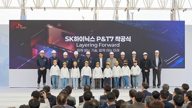 P&T7 착공식에서 참가자들이 기념 촬영을 하고 있다.(사진제공=SK하이닉스)