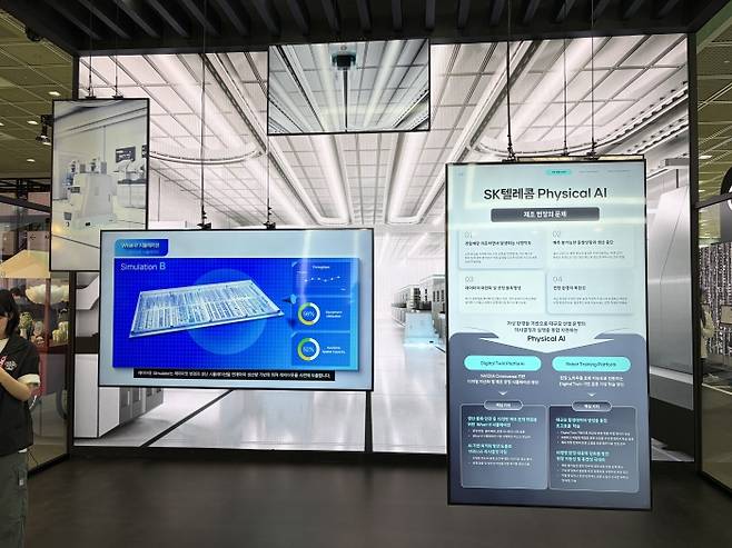 SK텔레콤 부스. 사진=강준혁 기자
