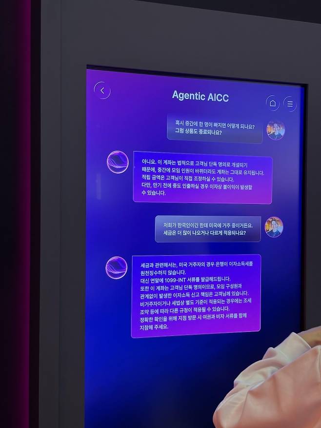 LG유플러스 부스 사진=강준혁 기자