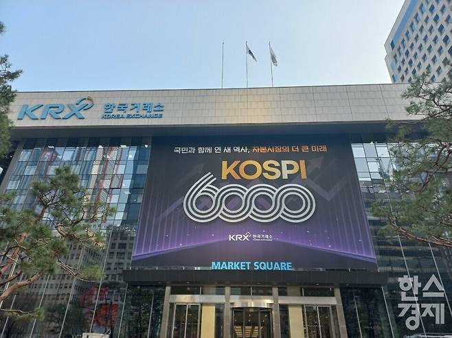 [사진=최천욱 기자]