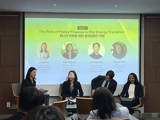 1부 토론 '에너지 전환을 위한 정책금융의 역할' (사진 이지연 기자)/뉴스펭귄