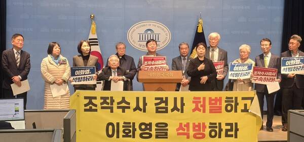 '조작수사 피해자 이화영 진실규명 및 석방을 위한 시민행동' 소속 민주화 원로들과 여당 의원 등이 21일 국회 소통관에서 이화영 전 경기도 평화부지사의 석방을 촉구하는 기자회견문을 열고 있다. 2026.4.21. 사진=이우일 시민행동 집행위원장 페이스북