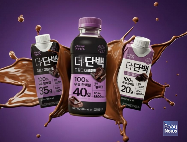 더단백, '골 때리는 그녀들' 공식 후원.&nbsp;ⓒ빙그레