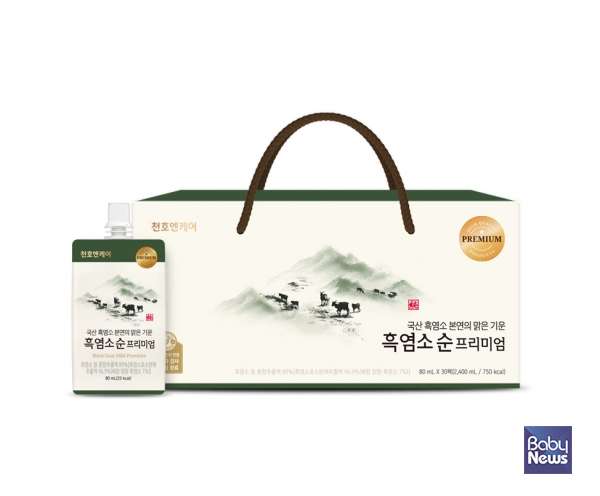 천호엔케어, '흑염소 순 프리미엄' 출시.&nbsp;ⓒ천호엔케어