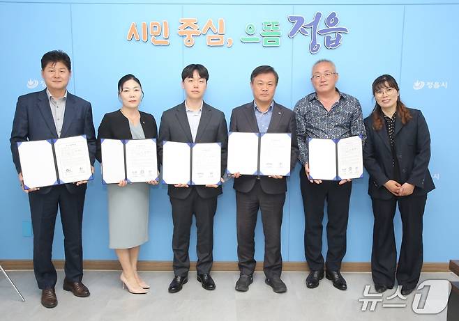 21일 전북 정읍시청에서 관내 산업단지 입주기업 3개사와 정읍시 간의 투자협약식이 개최된 가운데 참석자들이 기념 촬영을 하고 있다.(정읍시 제공. 재판매 및 DB금지)/뉴스1