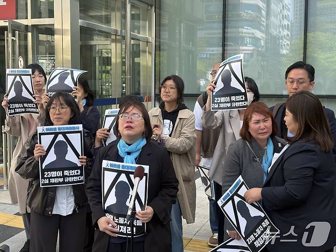 수원고법 항소심 선고 이후 울분을 터트리는 아리셀 유가족들. 2026.4.22/뉴스1 ⓒ News1 배수아 기자