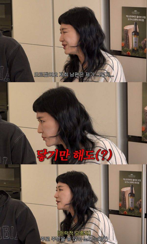 ⓒ유튜브 채널 '신여성'