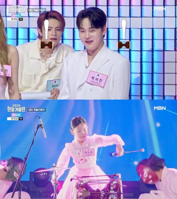 ⓒMBN '2026 한일가왕전' 방송 캡처