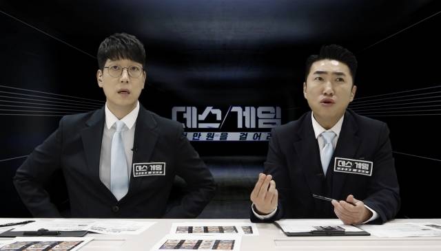 '데스게임2'의 MC로는 방송인 장동민(오른쪽)과 박상현 캐스터가 나선다. /TEO