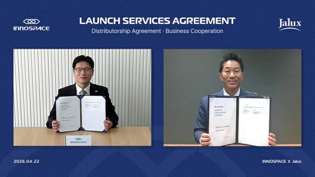 이노스페이스와 일본 자룩스가 위성 발사 서비스 계약을 체결했다. 왼쪽부터 김수종 이노스페이스 대표, 카사이 토시아키 자룩스 대표.(사진=이노스페이스)