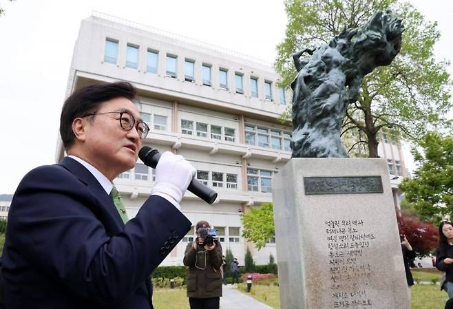 우원식 국회의장이 14일 부산대학교 부마민중항쟁탑 앞에서 발언하고 있다. 2026.4.14 [국회 제공. 재판매 및 DB 금지] 연합뉴스
