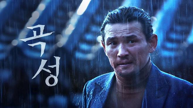 왕사남→해리포터, 쿠팡플레이 4월 4주 차 추천작 (제공: 쿠팡플레이)