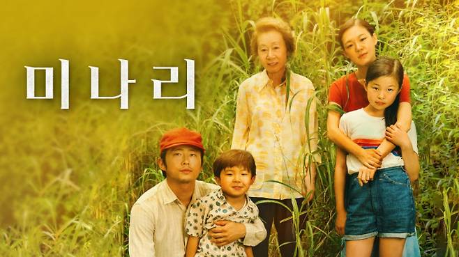 왕사남→해리포터, 쿠팡플레이 4월 4주 차 추천작 (제공: 쿠팡플레이)