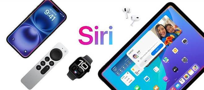 애플 AI 음성비서 시리(Siri). /애플