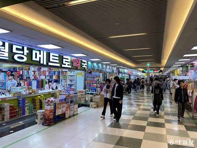 21일 대구 중구 도시철도 1·2호선 반월당역 지하상가에 약국들이 줄지어 들어선 ‘약국 거리’가 형성돼 있다. 명민준기자mmj86@donga.com