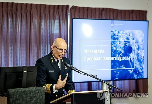 네덜란드 헤이그에서 열린 MIVD 연례 보고서 발표 기자회견. EPA=연합뉴스