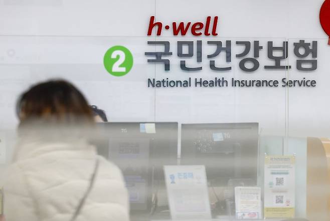 지난 1월5일 서울시내 국민건강보험공단 민원실에서 시민들이 상담을 받고 있다. /사진=뉴시스