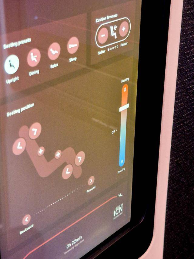 스위스 센스 비즈니스 좌석은 좌석 온도를 조절할 수 있는 기능이 탑재돼 있다. 일명 '엉뜨'가 가능한 것.