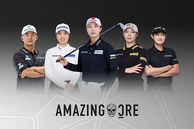 2026년 어메이징크리 의류를 착용하는 한승수, 한진선, 김효주, 방신실, 장동규. 어메이징크리 제공