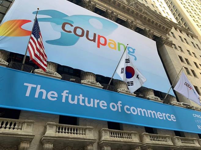 쿠팡이 미국 증시에 상장한 2021년 3월 쿠팡 현수막과 태극기가 뉴욕증권거래소 앞에 걸려있다. 당시 김범석 쿠팡 이사회 의장은 CNBC방송과 인터뷰에서 "한국인들의 창의성이 '한강의 기적'을 만들었다. 우리가 이 믿을 수 없는 이야기의 작은 일부가 된 것이 너무나 흥분된다"라고 말했다. (사진=쿠팡)