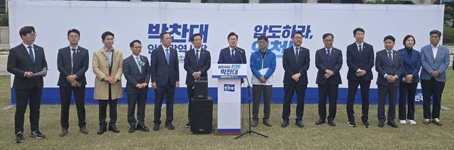 22일 인천 남동구 인천시청 앞 인천애뜰 광장에서 더불어민주당 박찬대 국회의원(연수갑)이 6·3 전국동시지방선거의 인천시장 선거 출마를 선언하고 있다. 조병석기자