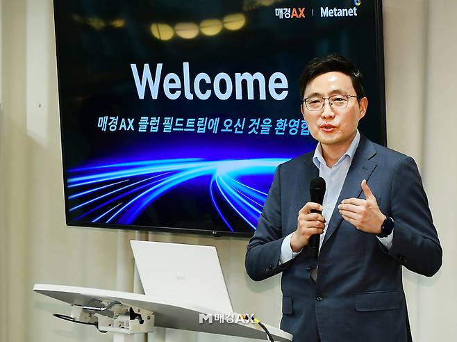 이창열 메타넷디지털·스켈터랩스 대표가 21일 오후 서울 서초구 산학협동재단빌딩에서 열린 ‘매경AX 1차 필드트립’에서 인사말을 하고 있다. [강영국 기자]