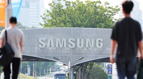 경기도 수원시 삼성전자 본사 모습.  [사진 = 연합뉴스]