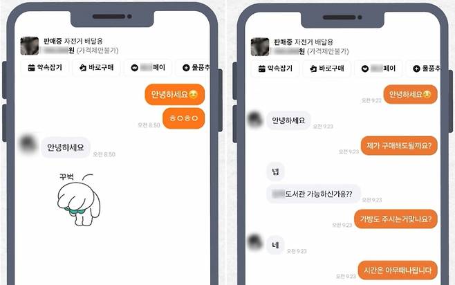 사진=인천계양경찰서