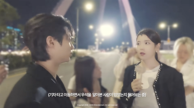 유튜브 채널 'VARO Playlist'