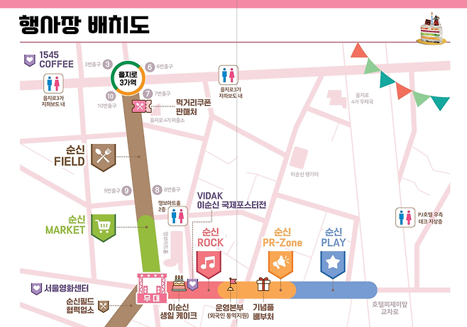 ‘2026 이순신축제’ 행사장 배치도. [중구 제공]